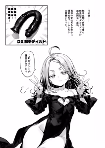 Page 22 of Toaru Renkinjutsushi no Hitori Ecchi - preview thumbnail