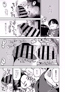 Page 16 of Yojouhan no Femme Fatale - One-Room Femme Fatale - preview thumbnail