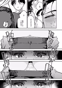 Page 30 of Yojouhan no Femme Fatale - One-Room Femme Fatale - preview thumbnail