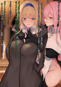 Page 128 of 『GRIMOIREFANTASY』ソニア悪堕ち編①~⑩ - preview thumbnail