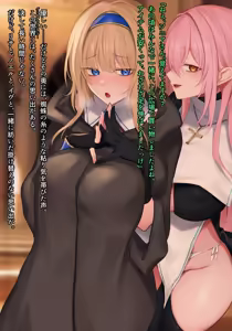 Page 131 of 『GRIMOIREFANTASY』ソニア悪堕ち編①~⑩ - preview thumbnail