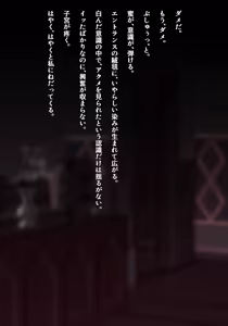 Page 181 of 『GRIMOIREFANTASY』ソニア悪堕ち編①~⑩ - preview thumbnail