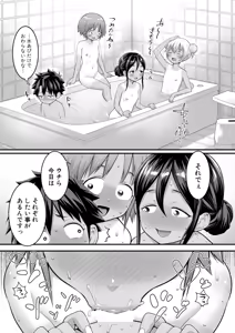 Page 116 of COMIC Shingeki 2026-02 - preview thumbnail