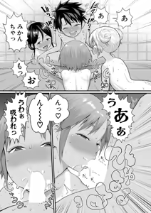 Page 118 of COMIC Shingeki 2026-02 - preview thumbnail