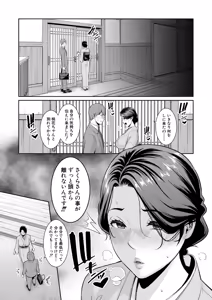 Page 16 of COMIC Shingeki 2026-02 - preview thumbnail