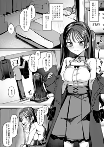 Page 223 of COMIC Shingeki 2026-02 - preview thumbnail