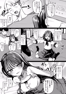 Page 224 of COMIC Shingeki 2026-02 - preview thumbnail