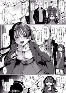Page 245 of COMIC Shingeki 2026-02 - preview thumbnail