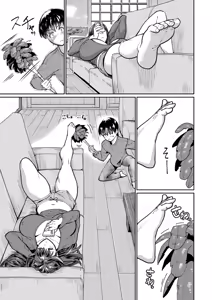 Page 330 of COMIC Shingeki 2026-02 - preview thumbnail