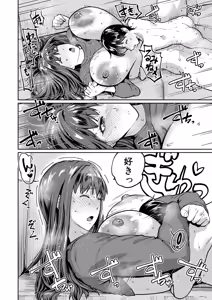 Page 349 of COMIC Shingeki 2026-02 - preview thumbnail