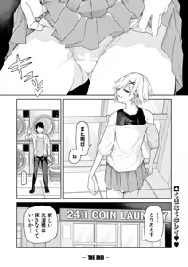 Page 381 of COMIC Shingeki 2026-02 - preview thumbnail