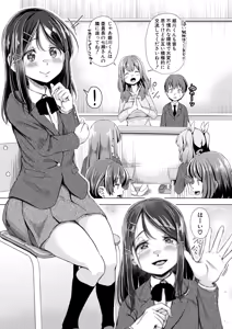 Page 388 of COMIC Shingeki 2026-02 - preview thumbnail