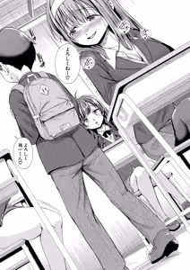 Page 389 of COMIC Shingeki 2026-02 - preview thumbnail