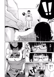 Page 455 of COMIC Shingeki 2026-02 - preview thumbnail