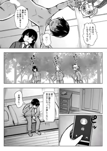 Page 70 of COMIC Shingeki 2026-02 - preview thumbnail