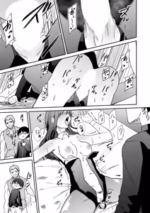 Page 98 of COMIC Shingeki 2026-02 - preview thumbnail