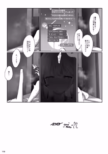 Page 109 of Horizontal Archive -Iro Ai Raku Mu- - preview thumbnail