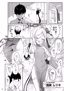Page 171 of Horizontal Archive -Iro Ai Raku Mu- - preview thumbnail