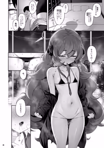 Page 39 of Horizontal Archive -Iro Ai Raku Mu- - preview thumbnail