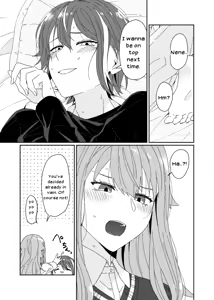 Page 15 of Tama ni wa Chigau Koto. - preview thumbnail