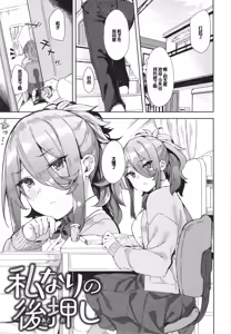 Page 3 of Kimi to no Honban - First night with you. - preview thumbnail