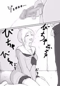 Page 8 of あやつり#2本編 - preview thumbnail