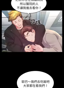 Page 113 of 转生成为纨绔少爷 | 轉生成為紈絝少爺 1-40 END - preview thumbnail