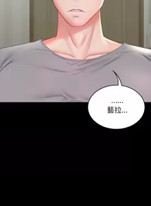 Page 117 of 转生成为纨绔少爷 | 轉生成為紈絝少爺 1-40 END - preview thumbnail