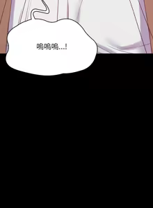 Page 164 of 转生成为纨绔少爷 | 轉生成為紈絝少爺 1-40 END - preview thumbnail