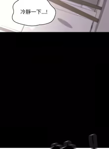 Page 278 of 转生成为纨绔少爷 | 轉生成為紈絝少爺 1-40 END - preview thumbnail