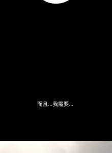 Page 305 of 转生成为纨绔少爷 | 轉生成為紈絝少爺 1-40 END - preview thumbnail