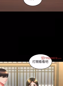 Page 317 of 转生成为纨绔少爷 | 轉生成為紈絝少爺 1-40 END - preview thumbnail