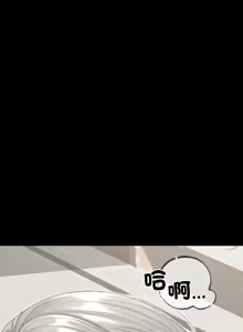 Page 343 of 转生成为纨绔少爷 | 轉生成為紈絝少爺 1-40 END - preview thumbnail