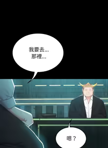 Page 40 of 转生成为纨绔少爷 | 轉生成為紈絝少爺 1-40 END - preview thumbnail