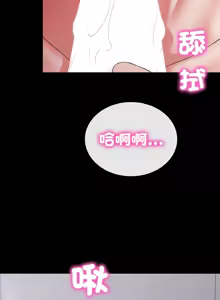 Page 411 of 转生成为纨绔少爷 | 轉生成為紈絝少爺 1-40 END - preview thumbnail