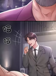 Page 501 of 转生成为纨绔少爷 | 轉生成為紈絝少爺 1-40 END - preview thumbnail