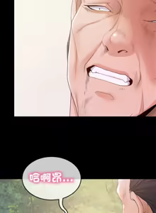Page 574 of 转生成为纨绔少爷 | 轉生成為紈絝少爺 1-40 END - preview thumbnail