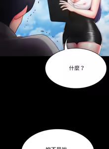 Page 8 of 转生成为纨绔少爷 | 轉生成為紈絝少爺 1-40 END - preview thumbnail