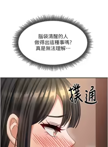 Page 120 of 我家的女房客 1-40 END - preview thumbnail