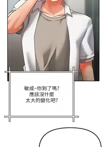 Page 12 of 我家的女房客 1-40 END - preview thumbnail