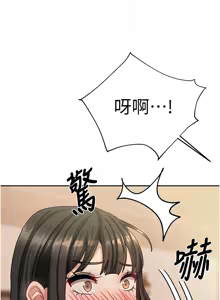 Page 121 of 我家的女房客 1-40 END - preview thumbnail