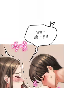 Page 131 of 我家的女房客 1-40 END - preview thumbnail