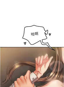 Page 132 of 我家的女房客 1-40 END - preview thumbnail