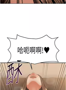 Page 138 of 我家的女房客 1-40 END - preview thumbnail