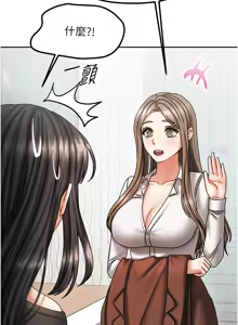 Page 147 of 我家的女房客 1-40 END - preview thumbnail
