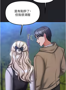 Page 159 of 我家的女房客 1-40 END - preview thumbnail
