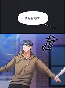 Page 160 of 我家的女房客 1-40 END - preview thumbnail