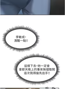 Page 177 of 我家的女房客 1-40 END - preview thumbnail