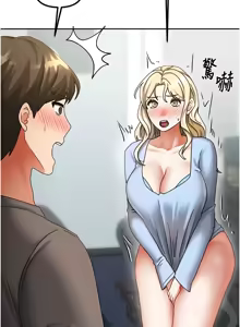 Page 180 of 我家的女房客 1-40 END - preview thumbnail