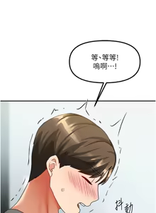 Page 187 of 我家的女房客 1-40 END - preview thumbnail